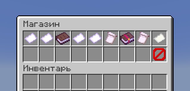 Открытие внутриигрового Магазина наград HardShard