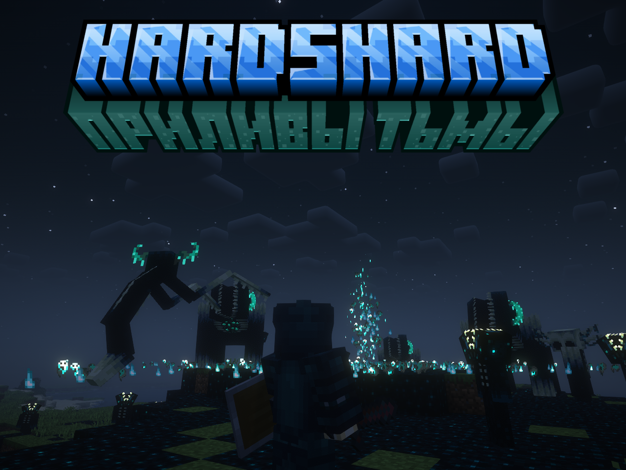 Логотип обновления