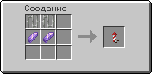 Рецепт создания аметистовой гирлянды