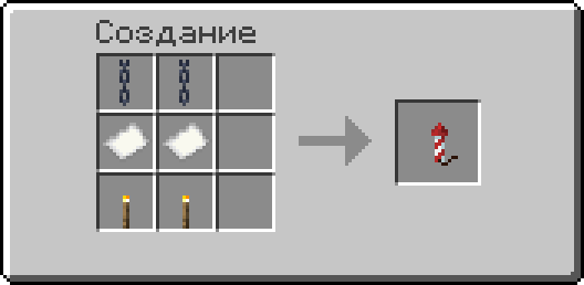 Рецепт создания цепи с бумажными фонариками