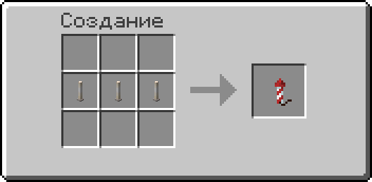 Рецепт создания стержневой дуги