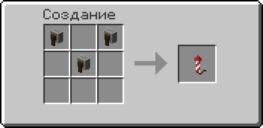 Рецепт создания точильной цепи