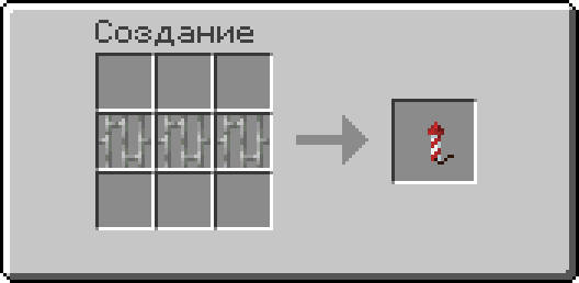 Рецепт создания прямых железных прутьев