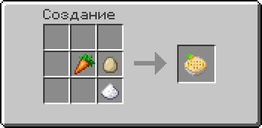 Рецепт создания морковного пирога: Josh's More Food