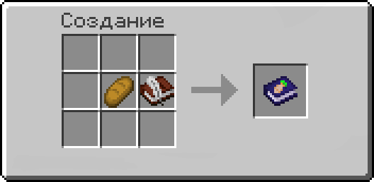 Рецепт создания кулинарной книги Джоша