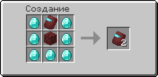 Рецепт дублирования шаблона Suspicious