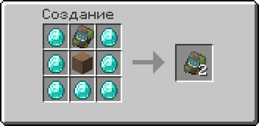 Рецепт дублирования шаблона Verdant