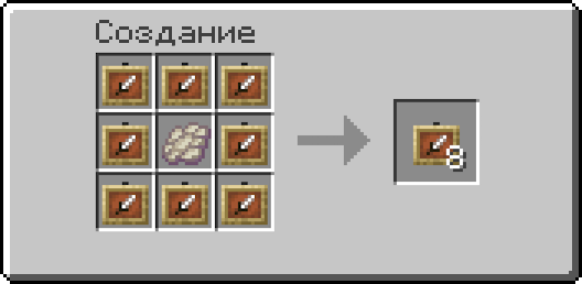 Рецепт создания невидимых рамок