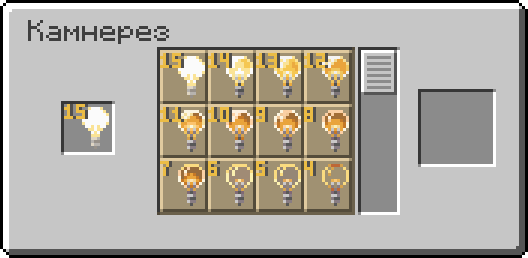 Изменения уровня невидимого света