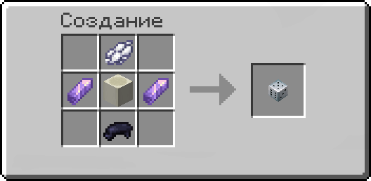 Рецепт создания Игральной кости