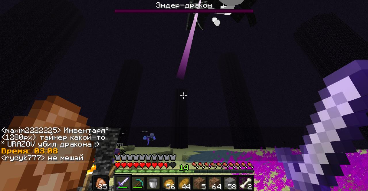 Первое убийство Эндер-дракона на первом сезоне