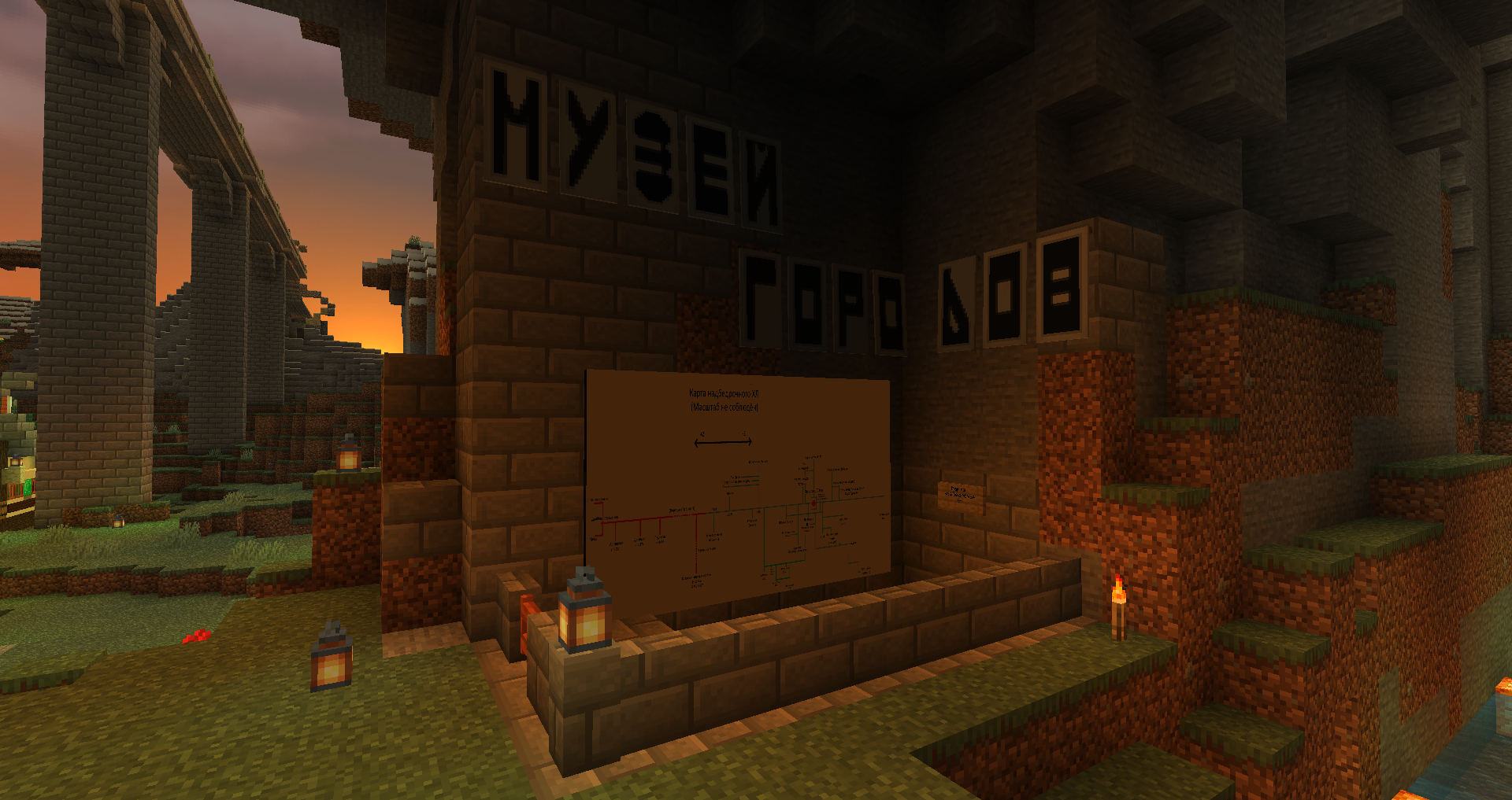 Вход в Музей Городов