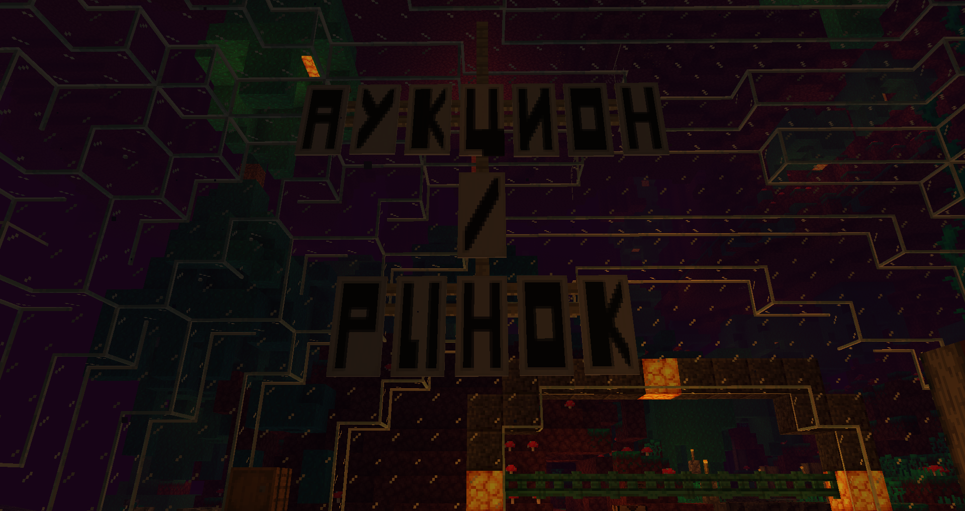 Вывеска над входом