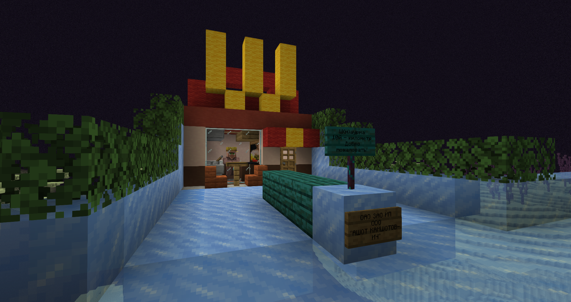 Шаурмичная '10-й километр'