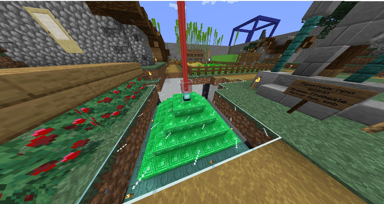 Маяк в центре Фромграда