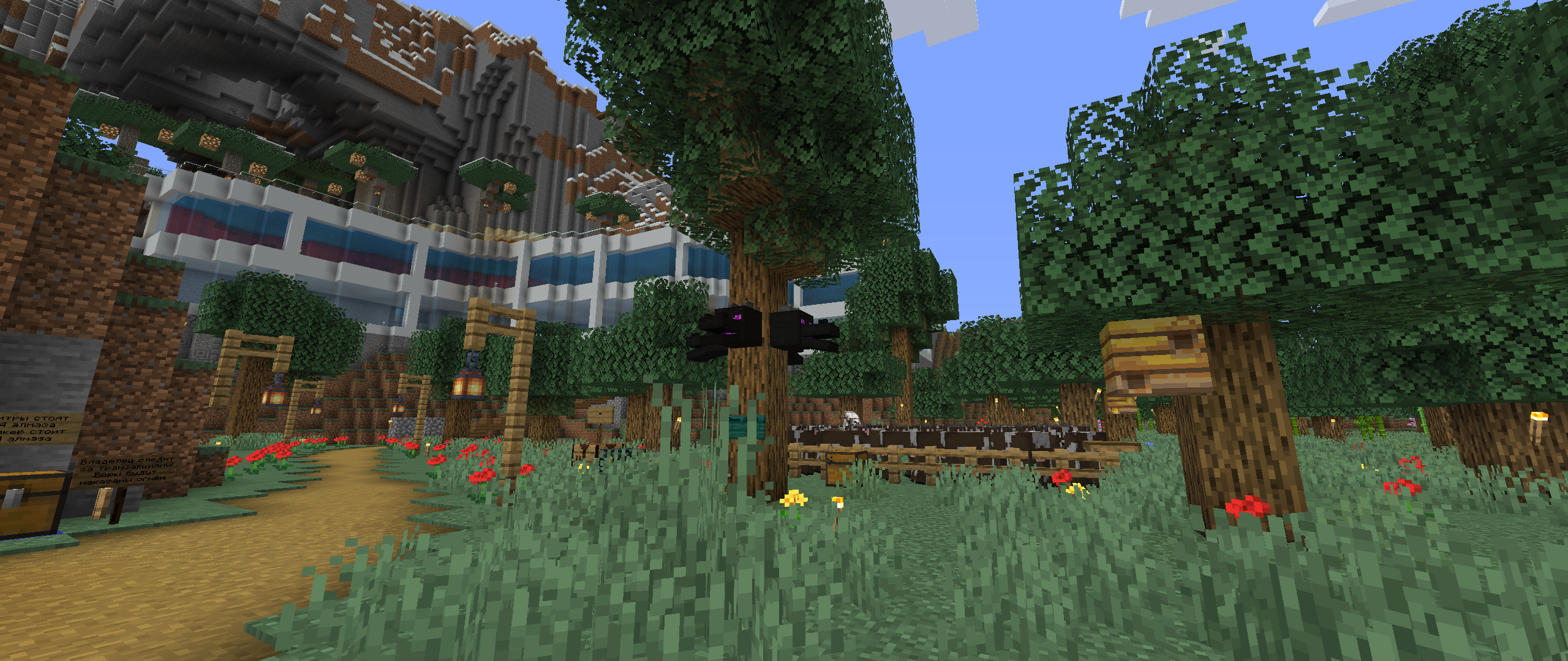 Скриншот № 1 Оквуд Холла возле Фромграда