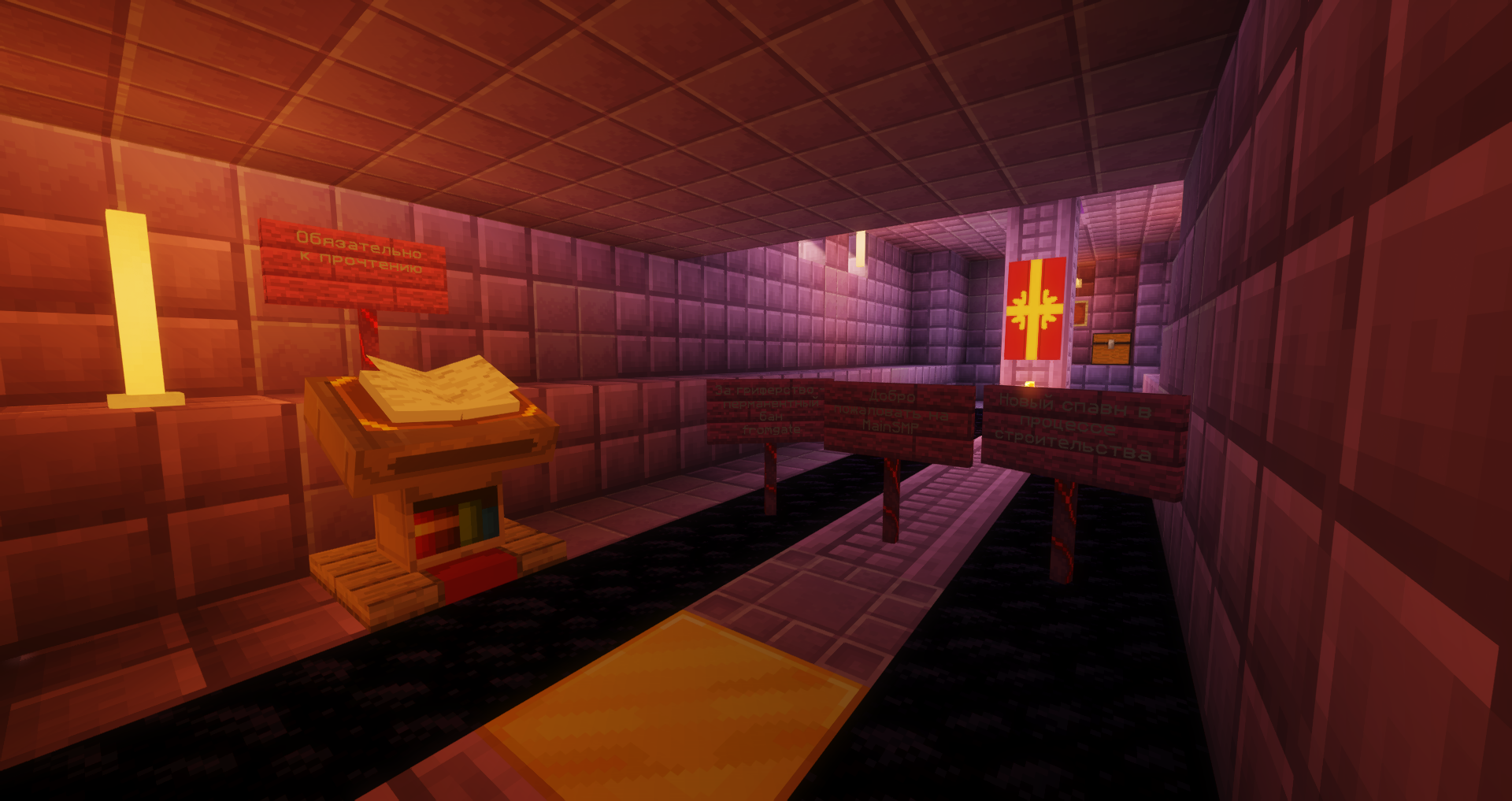 Точка  спавна. Вид изнутри (извиняюсь за затемнённый текст)