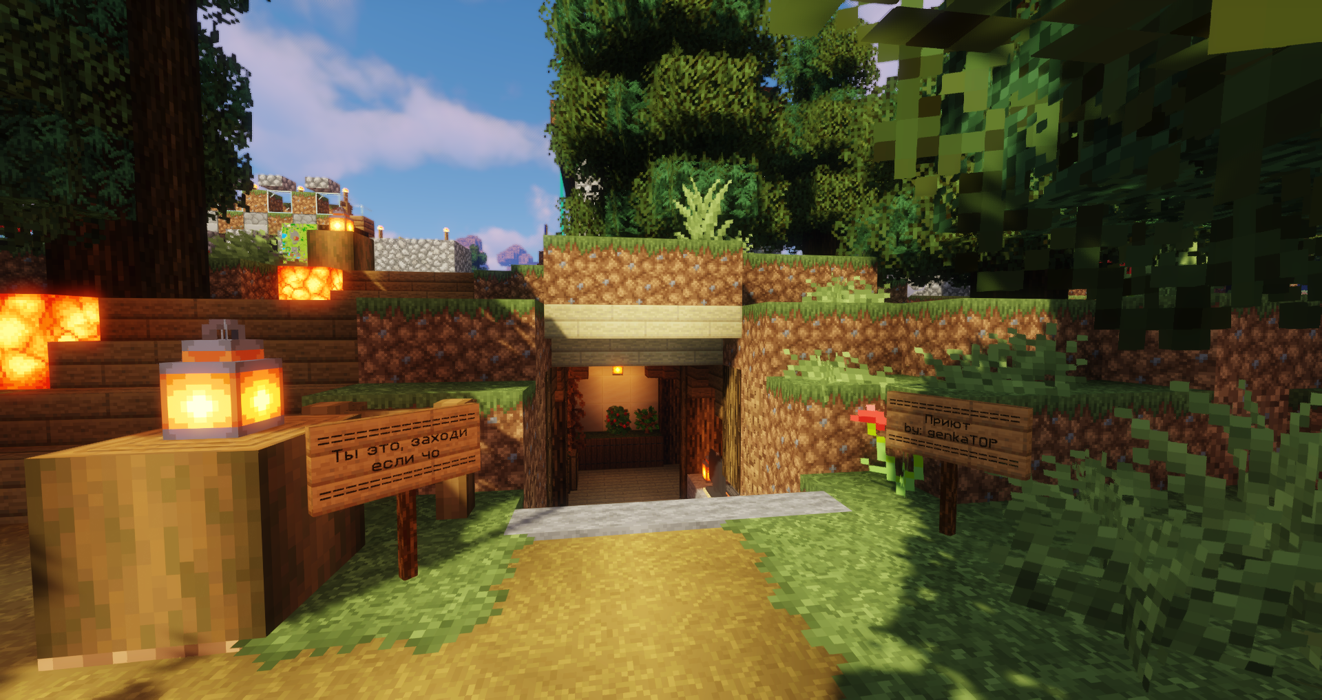 Приют, построенный руками genkaTOP