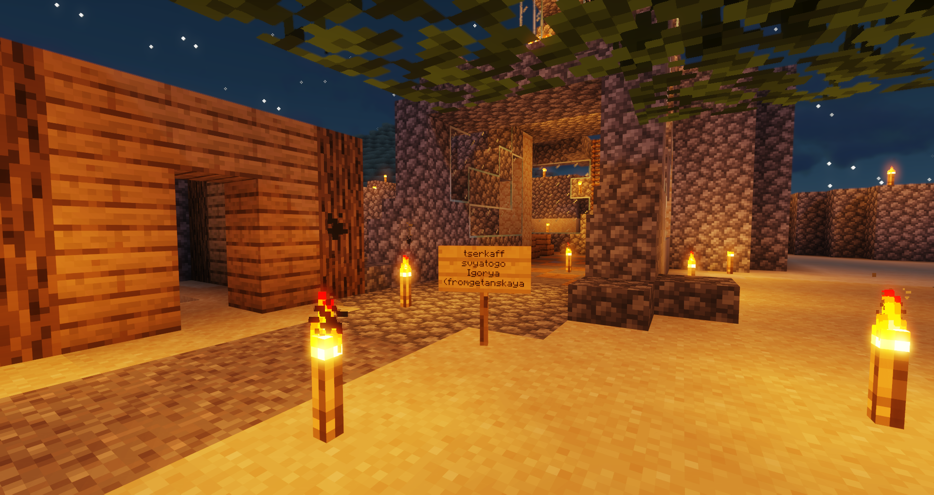 Отсутствие кириллицы не мешает строить церкви в честь переводчика!