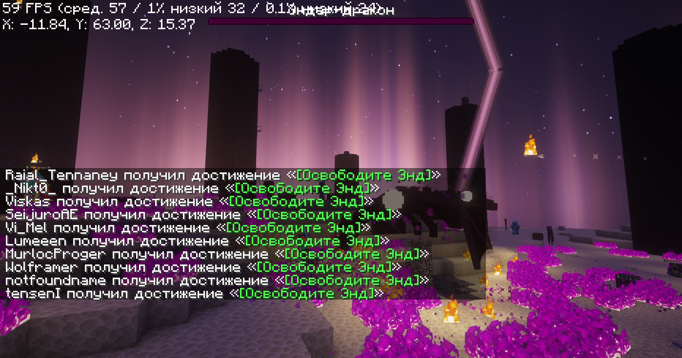 За секунду до краша