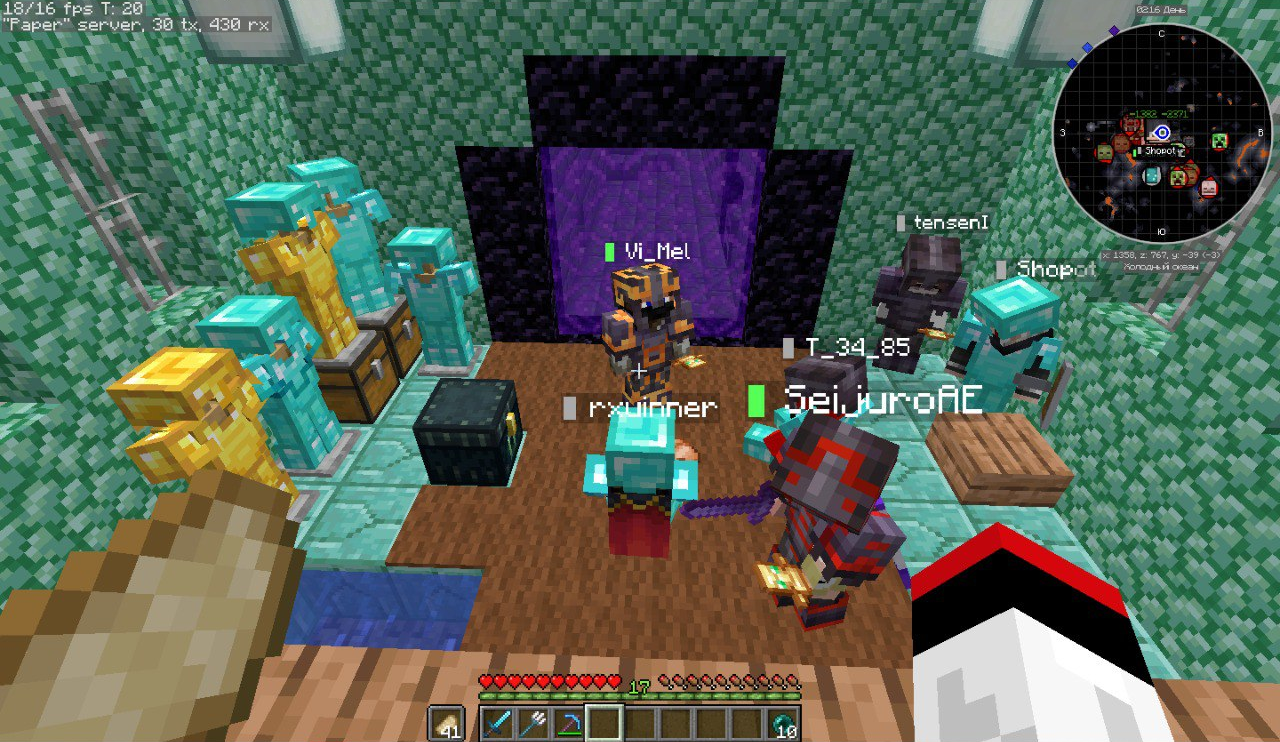 Ожидающие у общественного портала в Энд